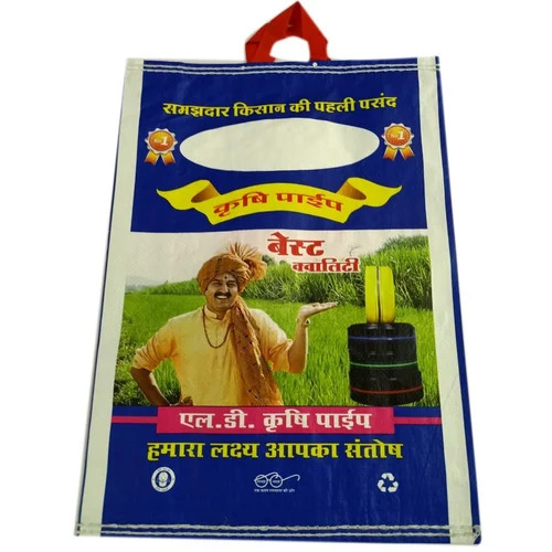15 Kg Blue PP Printed Packaging Bag