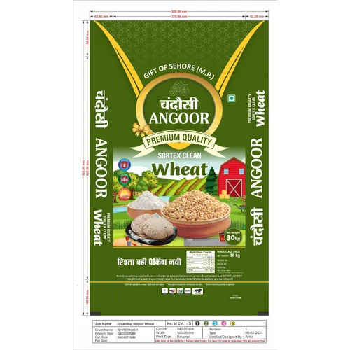 50 Kg Printed PP Woven Sack Bag