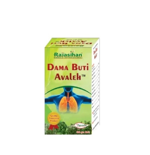 Dama Buti Churna and Avaleh