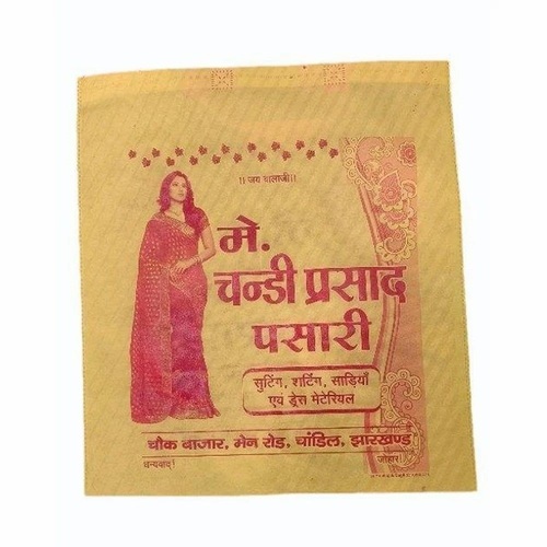 3 Kg Loop Handle Non Woven Bag