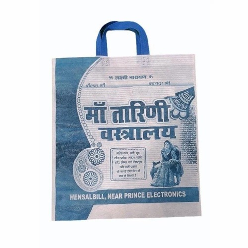 Printed Loop Handle Non Woven Bag