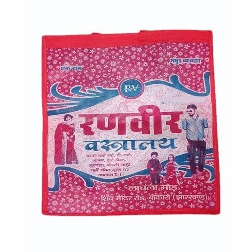 Printed Non Woven Laminated Bags