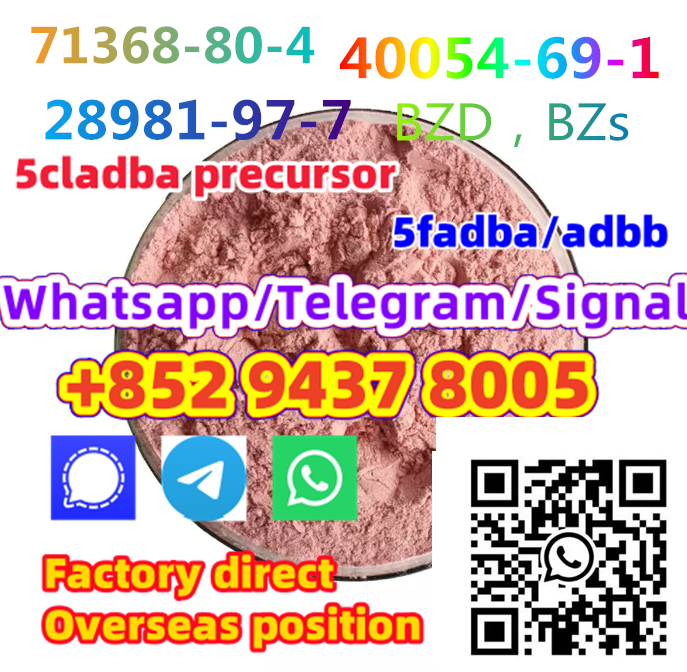 71368-80-4 Bromazolam 2647-50-9 Flubromazepam,