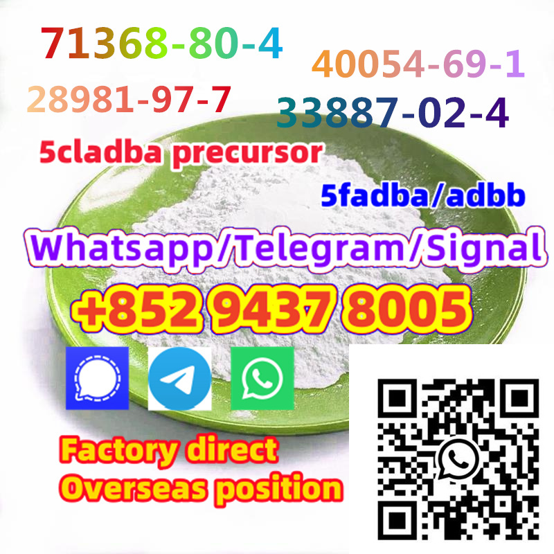 Alprazolam CAS 28981-97-7 Hot Selling in stock,