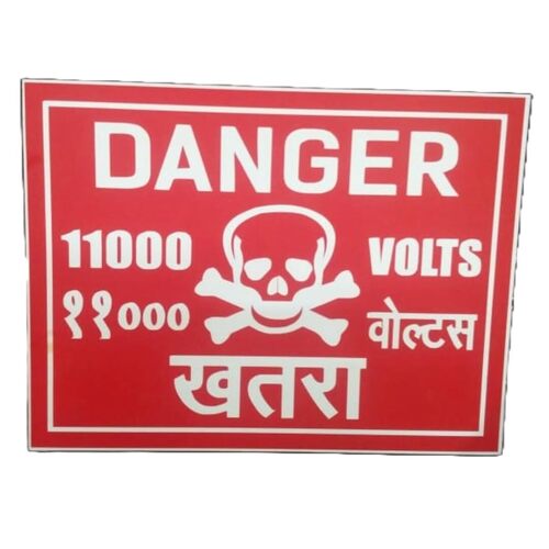Danger Board
