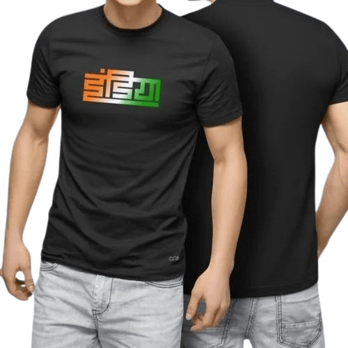 Black Printed T Shirts