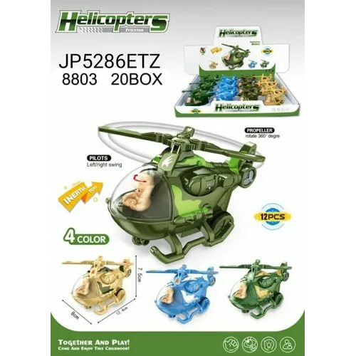 Friction Helicopter Toy
