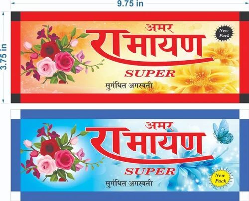 Agarbatti Packaging Pouch