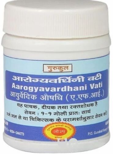 Arogya Vardhani Vati - Bottle Packaging Herbal Tablets | Store in Dry Place