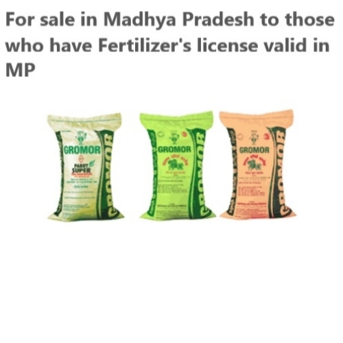 Sulphur Fertilizer