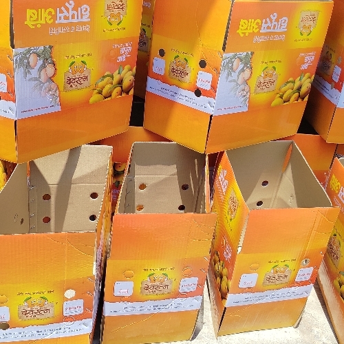 2kg Corrugated Boxes 