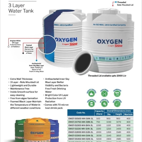 3 layer water tank 750ltr