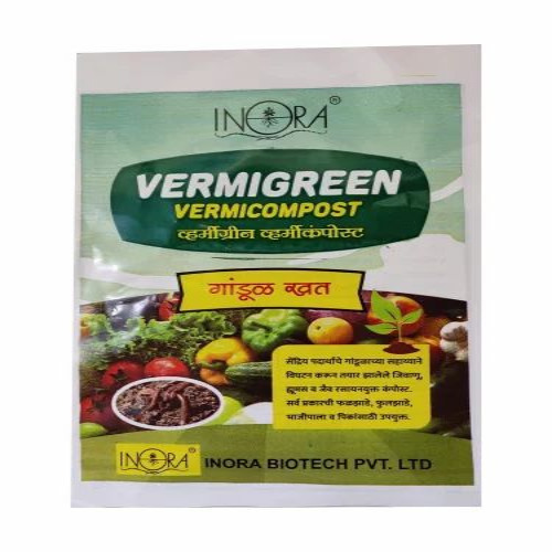 Vermicompost Fertilizer - Chemical Name: Ammonium Sulphate
