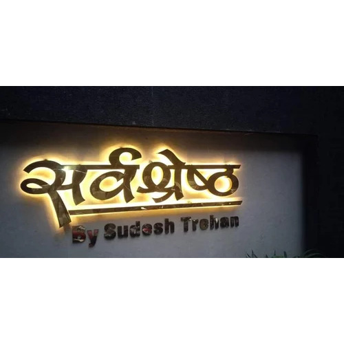 Customized Outdoor LED Sign Board