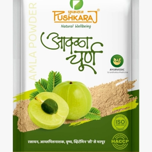 Amla Powder