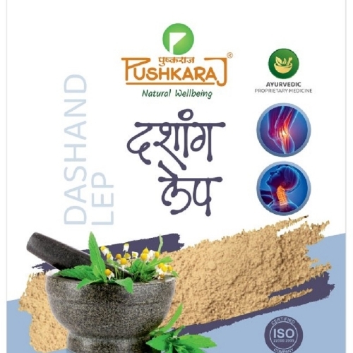 Dashang Lep Ayurvedic Product