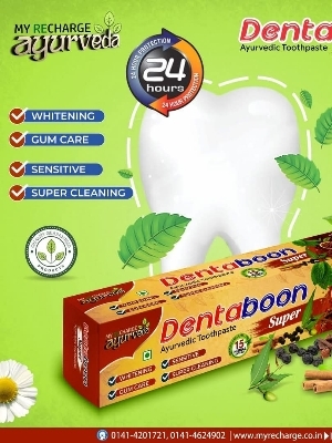 Dentaboon Herbal Toothpaste - Weight: 100 Gm