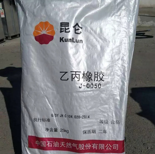 Ehylene Propylene Diene Monomer Rubber
