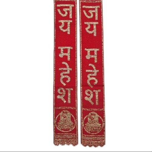 Jay Mahesh Jacquard Zari Work Dupatta