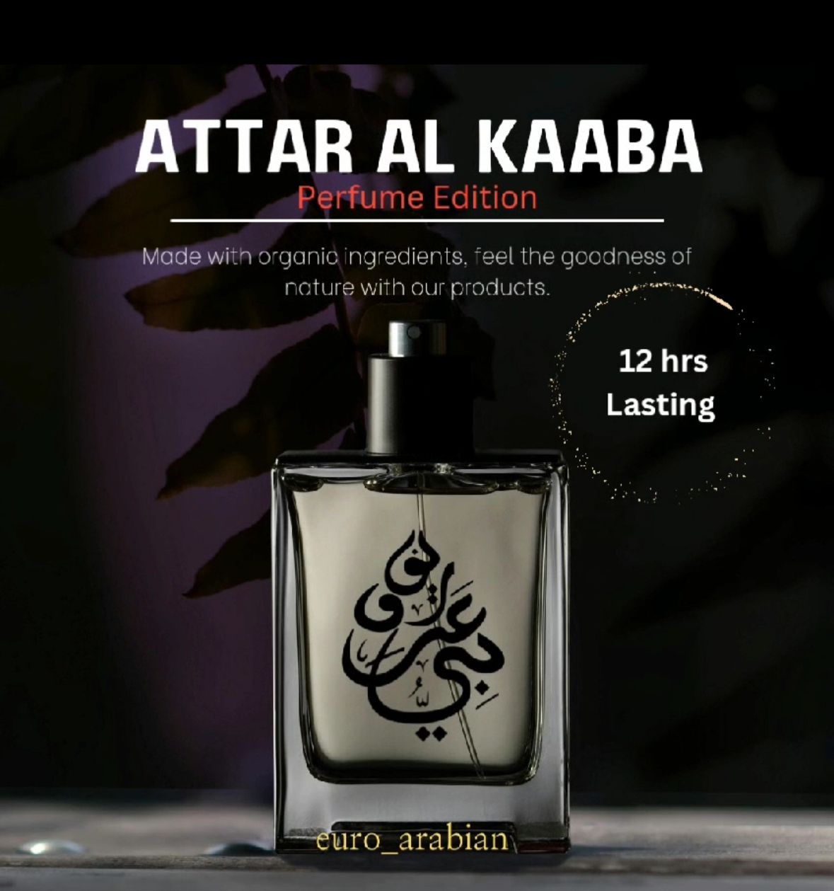 Attar AL Kabba Perfumes