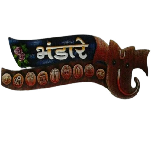 Designer Wooden Name Plates