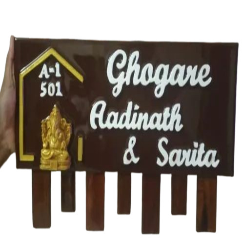 Door Wooden Name Plates