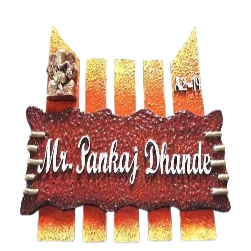 Handmade Wooden Name Plate