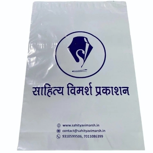 Courier Bags