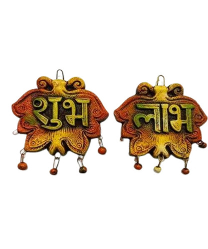 Religious Wall Hanging
