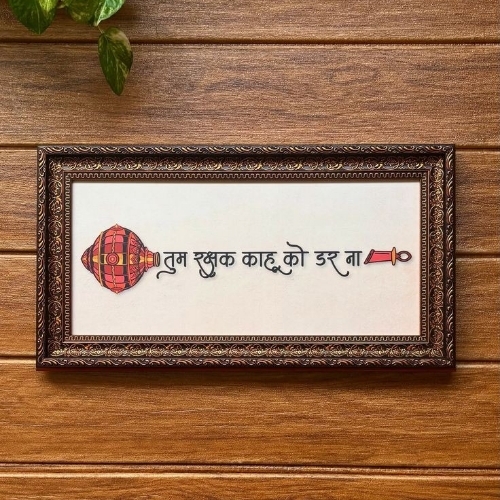 Wall Frame