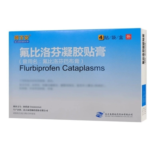 Flurbiprofen - Medicine Grade White Tablets, Soluble | Harmful Chemical Free, Prescription Use