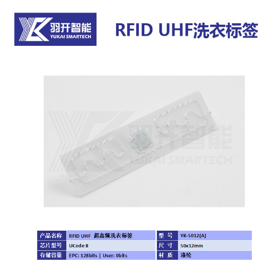Waterproof Rfid Electronic Tags - Color: Multiple