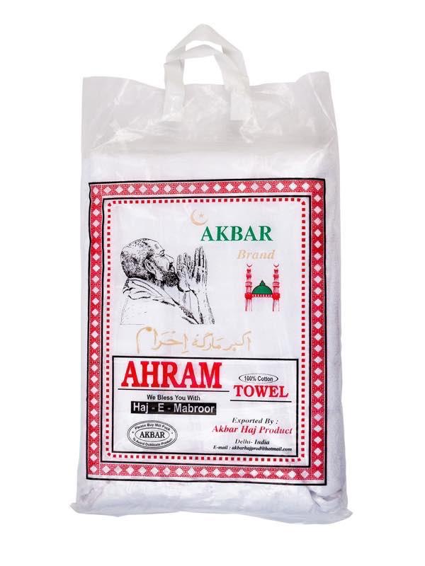Akbar Ihram