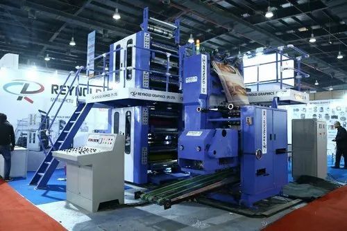 Offset Printing Machine