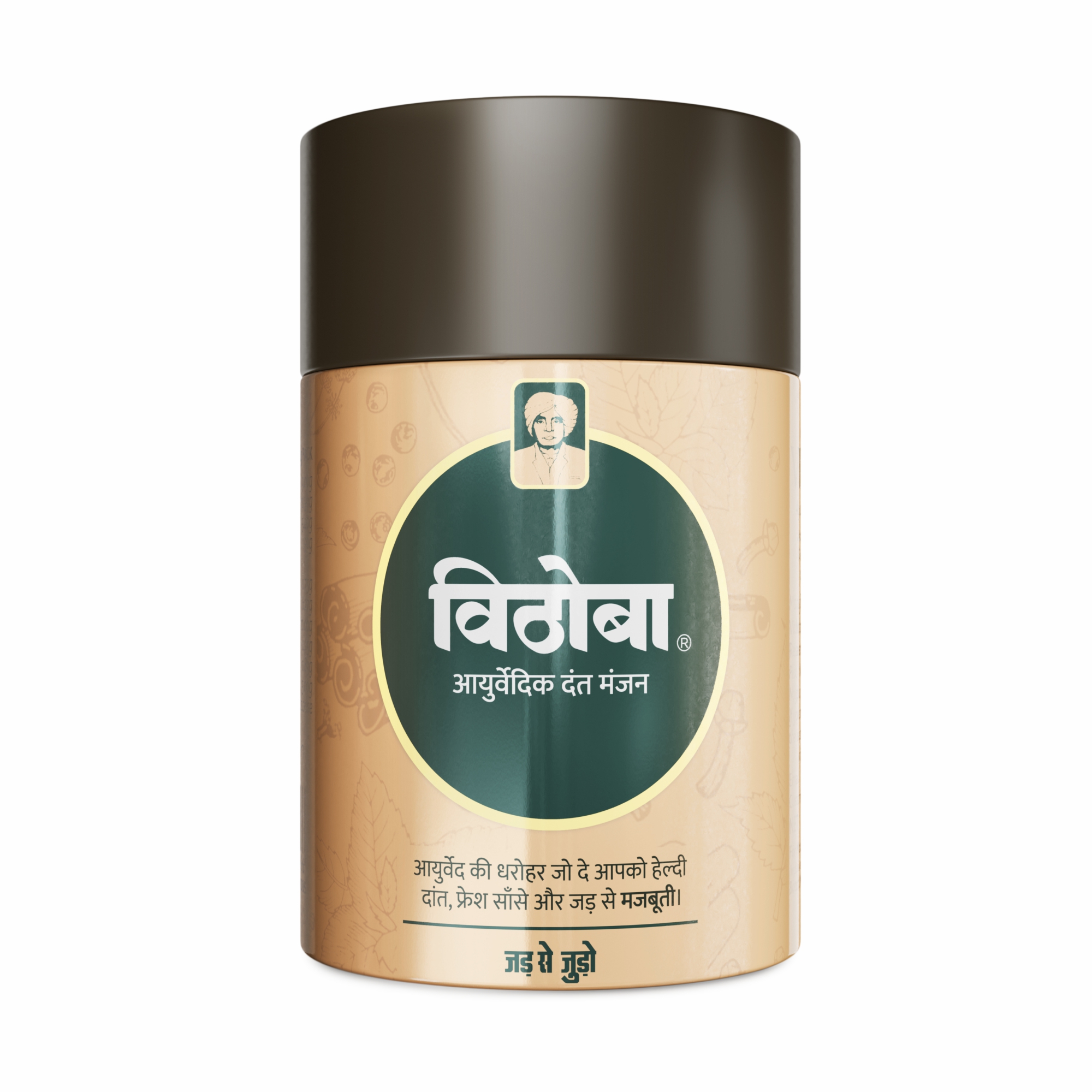 Vithoba Ayurvedic Tooth Powder 40 Gram