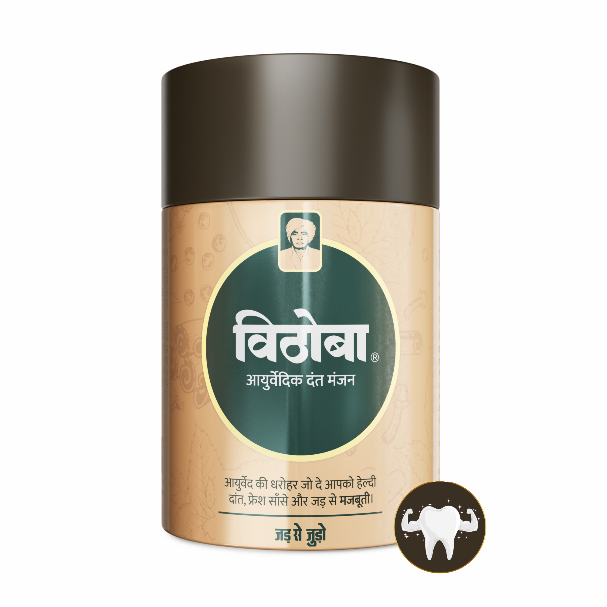Vithoba Ayurvedic Tooth Powder 80 Gram - Brush Attributes: Easy To Use