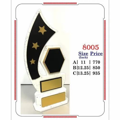 11 Inch Mdf Trophy