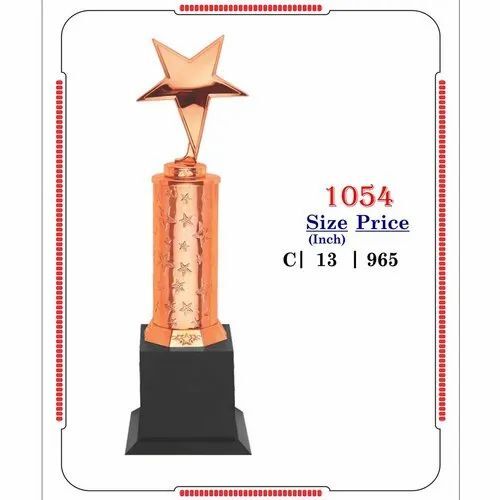 13 Inch Fancy Trophy