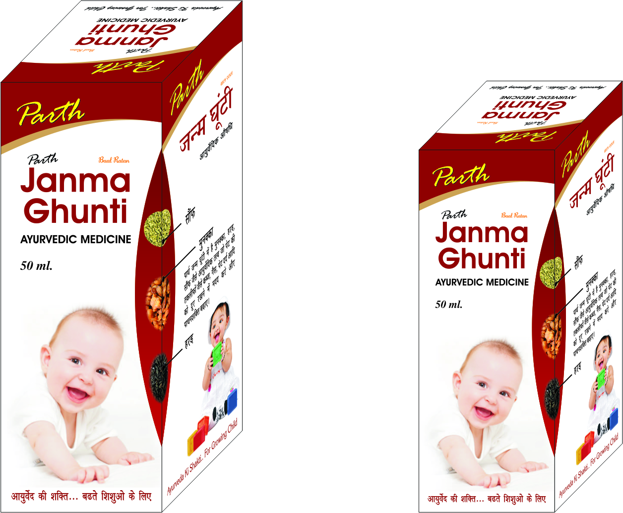 Parth Janma Ghunti 50ml