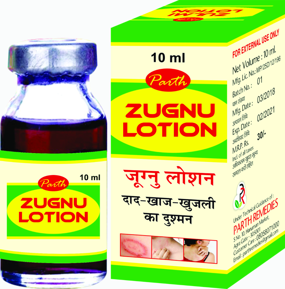 Parth Zugnu Lotion