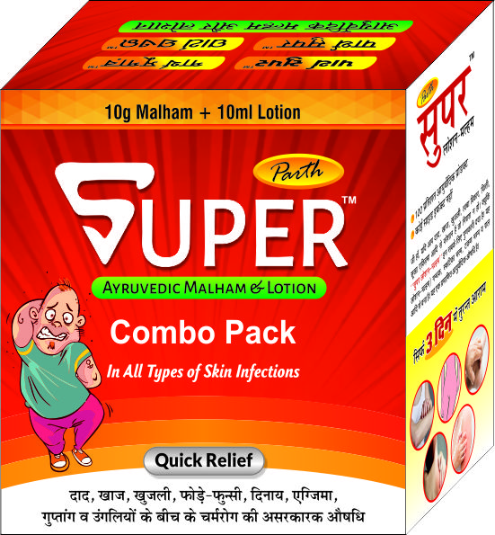 Super Lotion Skin Infection Lotion