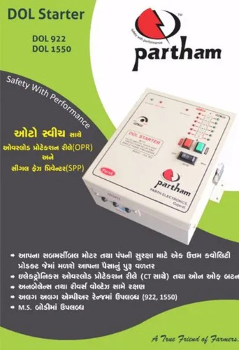 Electronic Dol Starter - Color: White