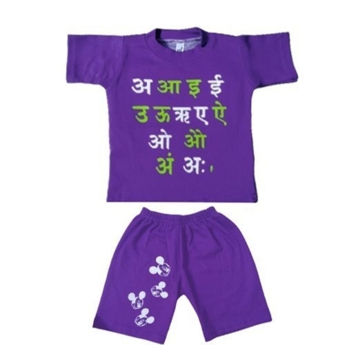 Cotton T Shirt For Kids Boys