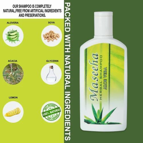 Maseeha Herbal Aloe Vera Shampoo - Color: Yellow