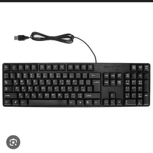 Computer Keyboard