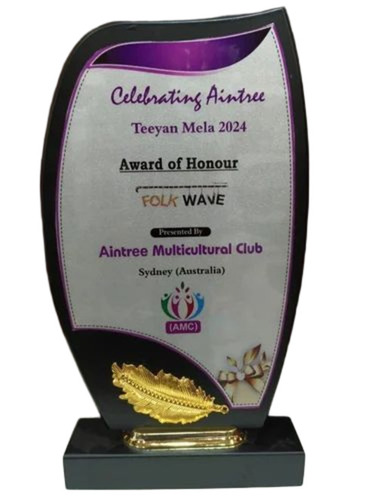 Honour Award