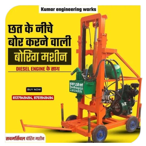 Mini Borewell Machine