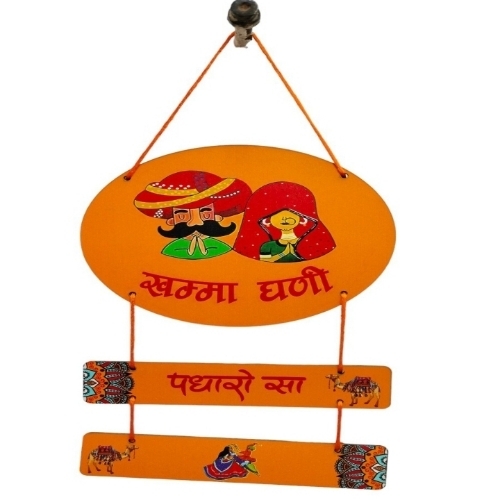 Wooden Wall Hanging