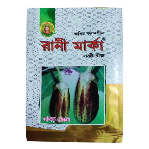 Brown Brinjal Seeds