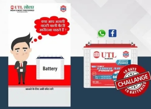 Solar Panel Utl 160watt